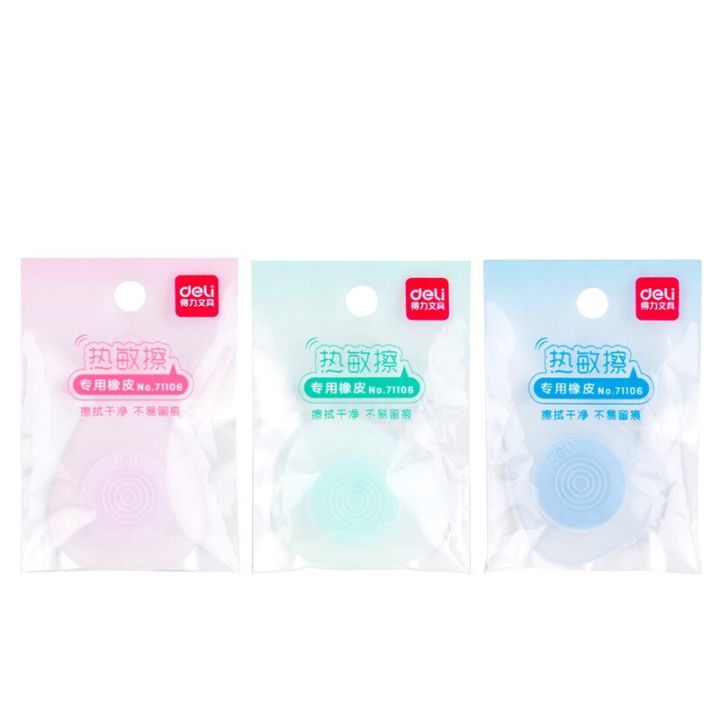 1Pcs%20Special%20Eraser%20For%20Erasable%20Gel%20Pen%20Cute%20Cartoon%20Oval%20Eraser%20School%20Office%20Supplies%20Kids%20Gift%20Kawaii%20Stationery%20-%20Image%204