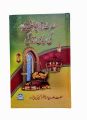 Hazrat Imam Abu Hanifa ki Siyasi Zindagi by Syed Manazir Ahsan Gilani. 