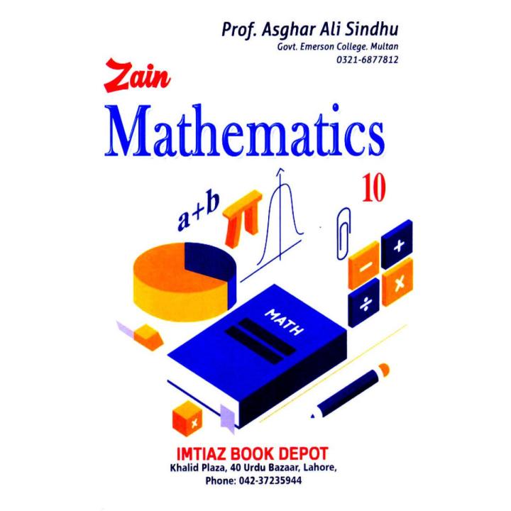 Zain Mathematics 10th Class By Prof.Asghar Ali Sindhu Key Book