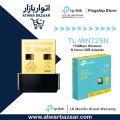 TP-Link TL-WN725N 150Mbps Wireless N Nano USB Adapter. 