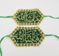 WEDDING HAND BAND WEDDING CEREMONY HAND BAND ( PACK OF 2 ). 