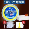 Latex paint wall graffiti cleaner directly from the factory to wipe white wall stain remover to remove footprints, crayons, paintbrush stains. 