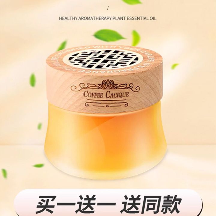 Solid balm car fragrance high-end long-lasting eau de fume car special luxury car interior perfume for men and women