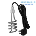 Water Heating Rod 1500W Portable Electric Immersion Rod For Water Warming 220V. 