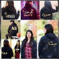 Custom Printed Unisex Hoodie – Personalized Name/Logo/Text | Winter Hoodie for Men & Women. 