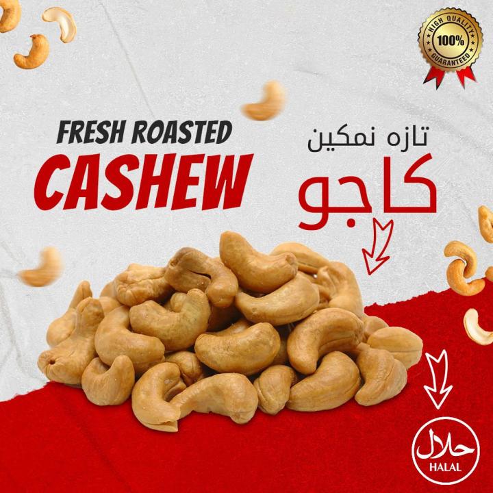 Kajoo Kaju Kajo Roasted Cashew Nuts High Quality and Fresh Stock Now Available in 250gm