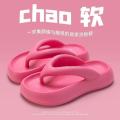 New non-slip sandals stepping on feeling anti-slip PVC thick-soled trendy ins flip-flops women's soft sandals. 