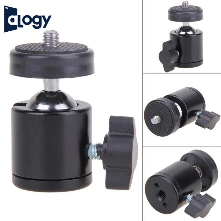 ALOGY Mini Ball Head Screw Mount for DSLR Camera Tripod Ballhead Stand 1/4" 360 Swivel - Metal