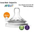 Avent Natural Nipples II Teat 6m+ Thick Feed PK2 - SCF656/23 - Natural II Teat 6m+ Thick Feed 6 Months+. 