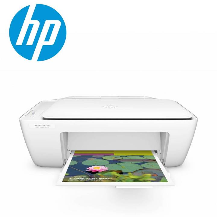 HP DeskJet 2320 All-in-One Printer (F5S41A)