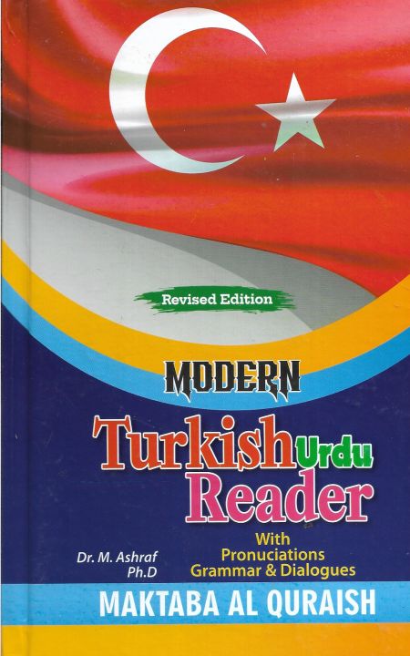 Turkish%20Urdu%20Reader%20(Modern,%20Turki%20Zubaan)%20with%20Pronunciation,%20Grammar%20and%20Dialogues%20Author:%20Dr%20M%20Ashraf%20-%20Image%202