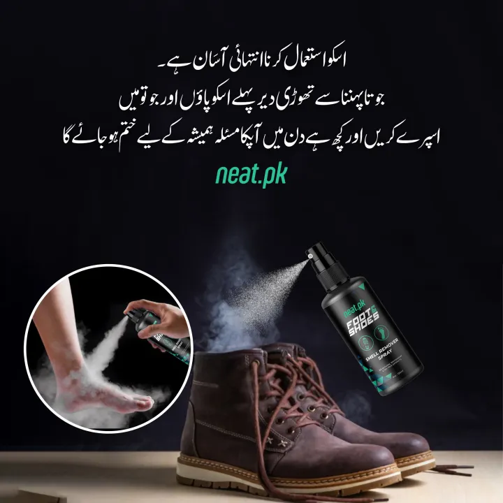 Feet%20smell%20remover%20spray%20pack%20of%202%20%7C%20smell%20remover%20%7C%20odour%20remover%20%7C%20shoes%20smell%20remove%20%7C%20neat.pk%20/%20120ml%20-%20Image%203