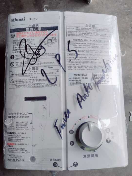 JAPANESE-RINNAI%20IMPORTED%20WATER%20HEATER%20FULL%20AUTOMATIC%20GAS%20USABLE%20-%20Image%202