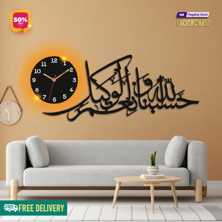 EVENTO%20Wooden%20islamic%20Wall%20Clock%20%7C%20Islamic%20LED%20Light%20Quartz%20Watch%20Clocks%20Hanging%20Decor%20%7C%203D%20Fancy%20and%20Stylish%20DIY%20Laser%20Cut%20Cnc%20%7C%20Wall%20Art%20Design%20Decoration%20%7C%20Home%20Decor%20Living%20Room%20And%20Offices%20And%20For%20Gifts%20Item%20-%20Image%202
