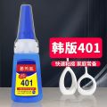 Wenwan walnut repair glue sand pot cup jade glue compound adhesive waterproof transparent high temperature resistant soft glue. 