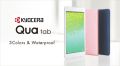 Daraz Like New Tablets - Qua Tablet - 2GB Ram - 16GB Rom - Best Quality - Free tablet cover. 