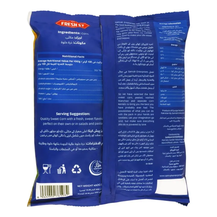 Fresh%20St%20frozen%20Sweet%20Corn%20450gm%20-%20Image%202