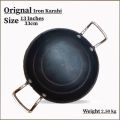 Metal Karahi, Iron Karahi Size 13", 33cm Heavy Duty, Steel Kadahi, Premium Quality Iron Karahi For Home Use, Deep Karahi, Heavy Iron Kadahi, Best Karahi For Cooking, Pure Iron Karahi, Karahi For Deep Fry.. 