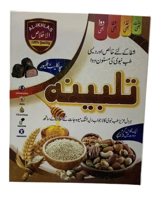 TALBENA%20Kulfa%20Flavor%20200gm%20(Available%20in%20Almond,%20Vanilla,Strawberry%20and%20Sugar%20Free)%20-%20Image%207