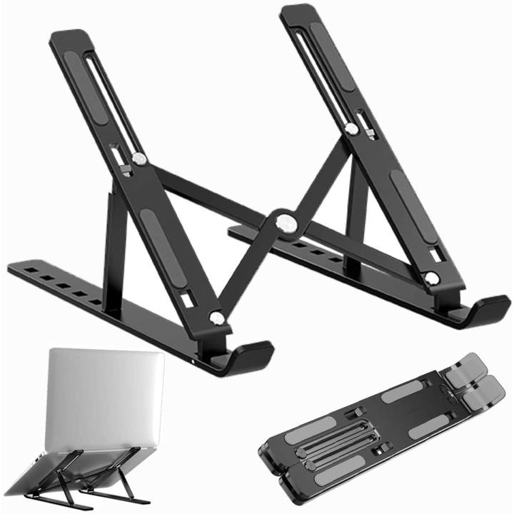 Portable ABS Plastic Foldable Laptop Stand Adjustable Height Folding Laptop Holder Stand - Black
