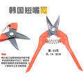 Special DIY hair accessories hand-beading tool T needle nine 9-character needle bending ring special round-nose needle-nose pliers cutting pliers. 