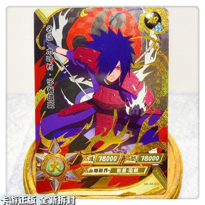 New Naruto AR 22-48 Flash Card Holder Pain Uchiha Itachi Uzumaki Naruto Anime Figure Bronze Game Collection Card Kids Toys Gift