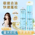 Jintaikang Leave-in Fluffy Spray Leave-in Air Spray Oil Control Oil-Free Hair Bangs Dry Hair Spray. 