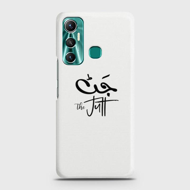 Infinix Hot 11 Cover - SkinLee HQ Hard Case - Caste Name Jutt Customized Cover - SKINLEE-659-1-1067-753