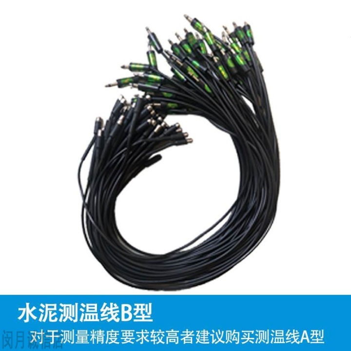 Pre-embedded%20line%20temperature%20measurement%20line,%20building%20electronic%20thermometer,%20concrete%20cement%20large-volume%20temperature%20measurement,%20high-precision%20temperature%20measurement,%20monitoring%20-%20Image%204