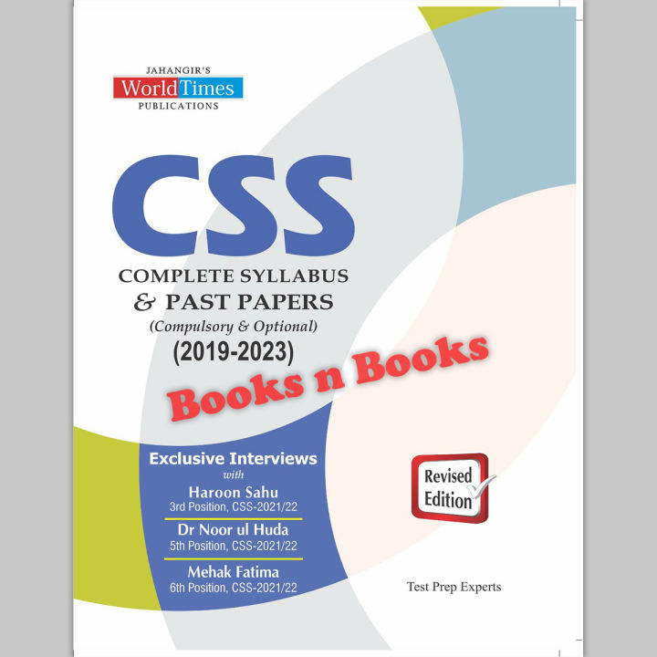 Jahangir's Book of CSS Complete Syllabus & Past Papers ( Compulsory & Optional ) From 2019 - 2023 | Published by World Times Publications JWT | Books n Books