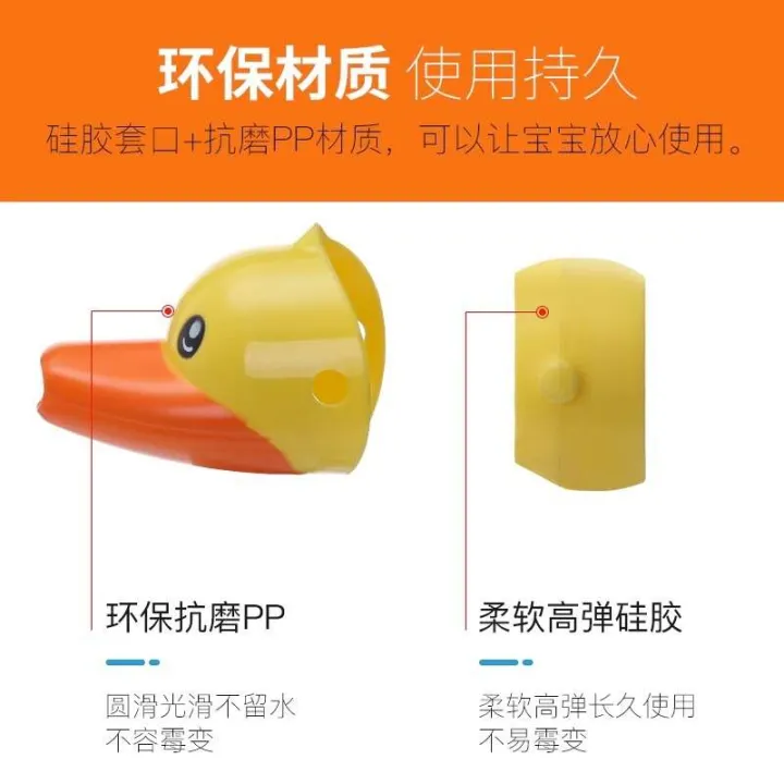 Children's%20Shower%20Splash%20Prevention%20Filter%20Water%20Diversion%20Extender%20Baby%20Duckling%20Cute%20Cartoon%20Silicone%20Faucet%20Wash%20basin%20-%20Image%204