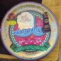 Hafiz ka Multani Sohan Halwa 1/2 Kg - 500 Grams Pack Badami Almond. 