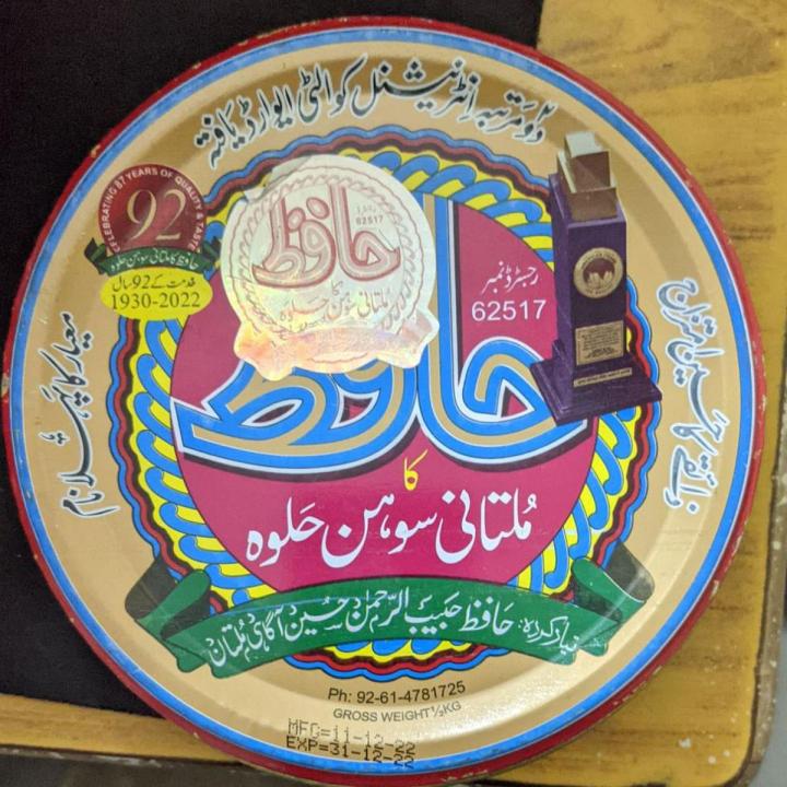 Hafiz ka Multani Sohan Halwa 1/2 Kg - 500 Grams Pack Badami Almond