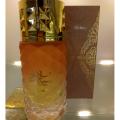 Spray Hams Al Ashwaq Perfume 100 Ml Surrati Perfumes Holy Makkah Saudi Arabia K.S.A. 