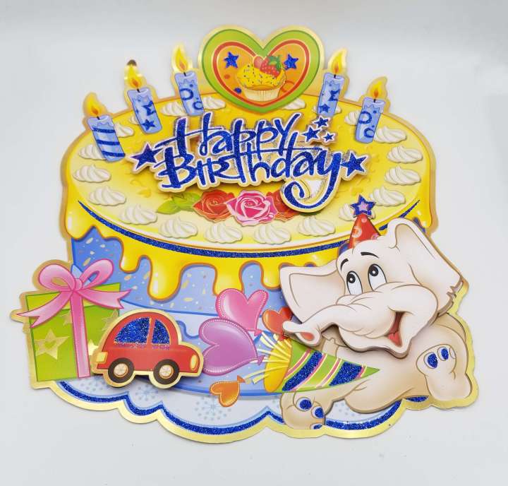 Happy Birthday 3D Wall Decoration Sticker - 17 Inch By 13 Inch - 3D Stickers - Multi Colors