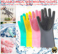 Magic Dishwashing Cleaning Sponge Gloves Reusable Silicone Brush Scrubber Gloves Heat Resistant for Dishwashing Kitchen Bathroom Cleaning Pet Hair Care Car Washing. 