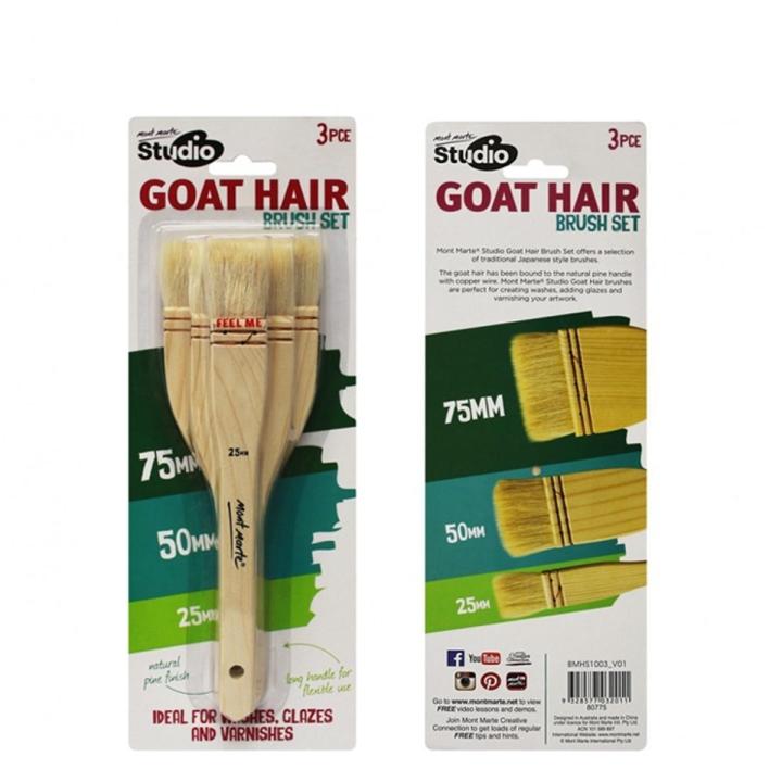 Studio Goat Hair Brush Set 3pcs