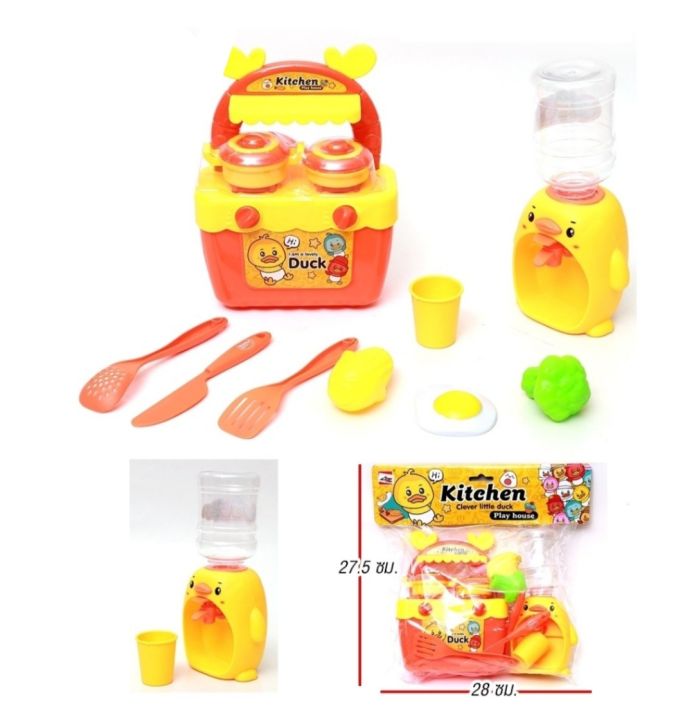 Cute%20Duck%20Kitchen%20toy%20with%20water%20Dispenser%20Dress%20Up%20&%20Pretend%20Playsets%20Kitchen%20Toys%20-%20Image%204
