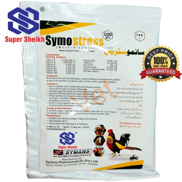 Symostress%20100g%20-%20Premium%20Multivitamin%20Powder%20for%20Fancy%20Birds%20&%20Pets%20%F0%9F%90%A6%F0%9F%90%87%20-%20Image%202