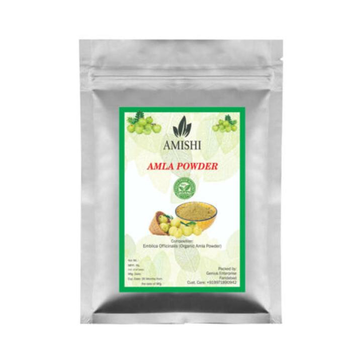 Amishi Amla Powder (Phyllanthus Emblica, Indian Gooseberry) for Hair and Skin 200 g Amishi Amla Powder (Phyllanthus Emblica, Indian Gooseberry) for Hair and Skin 200 g