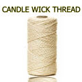 Thread for Candle Making, Candle Thread, Candle Wick Roll 1.5 mm. 