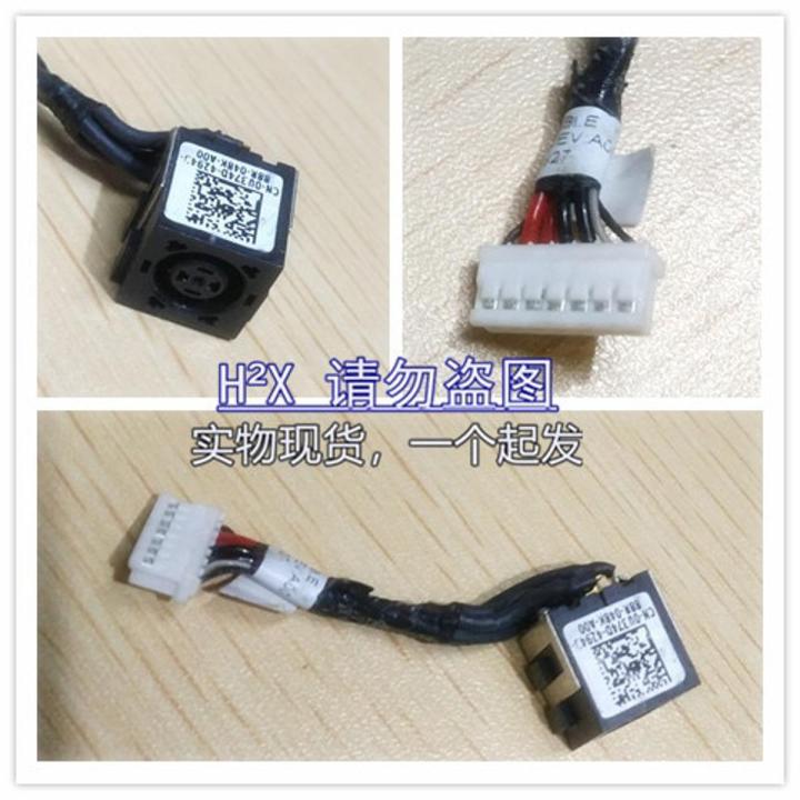 【3C VictoryEagle Store】DC Power Jack with For Dell Latitude E6320 E6329 E6220 E6420 E6520 laptop Flex Cable 0G9PG3