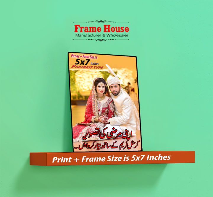 Customized%20Photo%20Print%20Crystal%20Frame%20HD%20Digital%20Glass%20and%20Matte%20Finish%20-%20Image%204