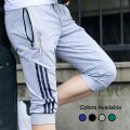Men's All Eyes Printed Sports Gym Long Cotton Summer Three Quarters Shorts for Men And Nicker for Boys. 