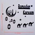Ramadan Decorations, Ramadan Decoration Items, Wall Decorations, Home Décor, Ramazan Decorations, Wooden Wall Decorations,  Ramadan Décor, Beat Home Decorations, Room Decorations, Wall Hangings, Ramazan Kareem Wall Art, Home Decorating Ideas, Ramazan Gift. 