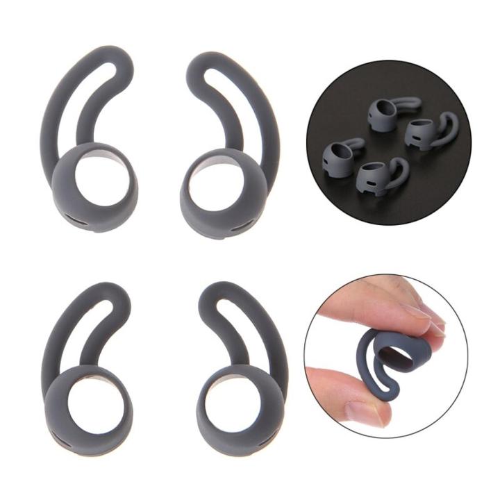 2 Pairs Earphone Silicone Case Replacement Soft Silicone Antislip Earbuds Hook Eartips For Beatsx Urbeats Beats TOUR Ear Tips