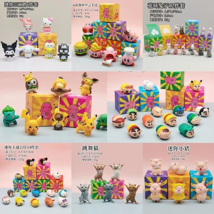 Sanrio Star Kirby Doraemon Crayon Shin chan Mini Blind Box Cute Doll Twister