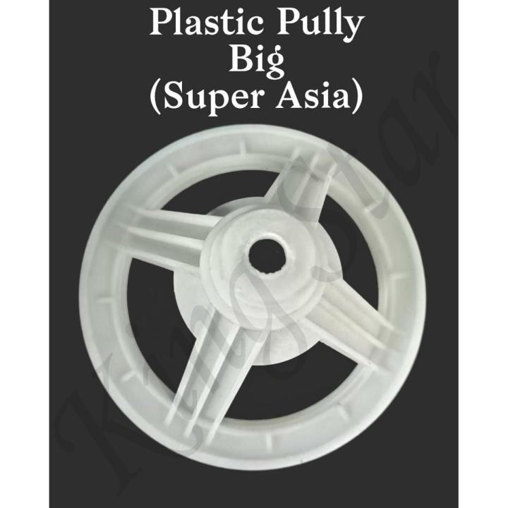 Plastic Pully Big (Super Asia) Washing Machine Parts - PP-K6