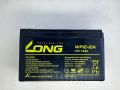 Long Battery 12V 12AH Battery - Brand Warranty Best Price in Pakistan. 