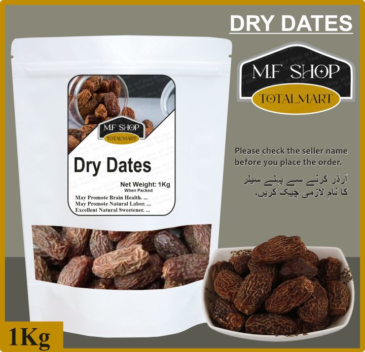 Dry Dates (Chuwara) Chowara - 500 Grams